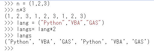 Python tuple ミュータブル イミュータブル