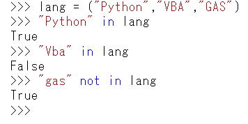 Python tuple ミュータブル イミュータブル