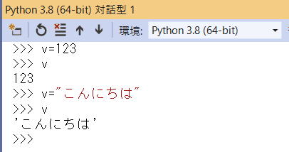 Python 変数 type関数