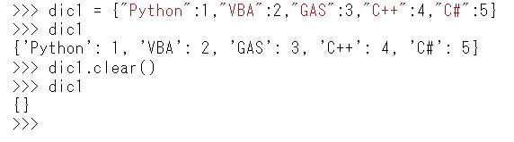 Python 辞書 dict型