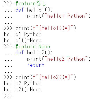 Python def 関数 引数