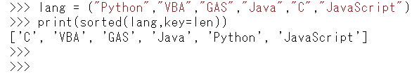 Python lambda ラムダ式 無名関数