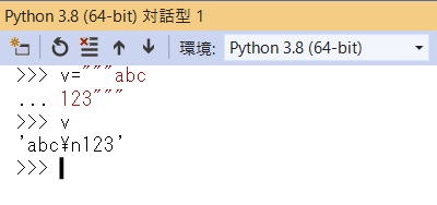 Python 変数 type関数