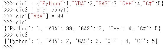 Python 辞書 dict型