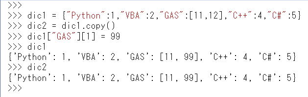 Python 辞書 dict型