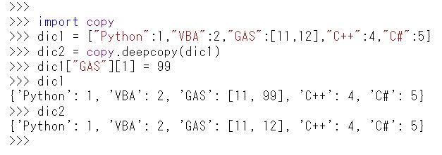 Python 辞書 dict型