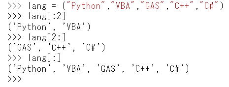 Python list リスト