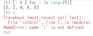 Python リスト内包表記