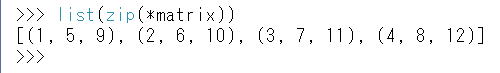 Python リスト内包表記