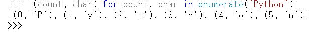 Python リスト内包表記