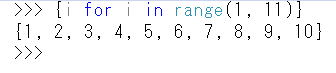 Python リスト内包表記
