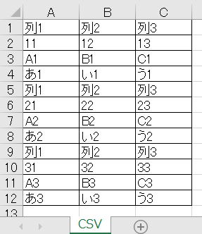 Pyhton エクセル Excel openpyxl xlsx