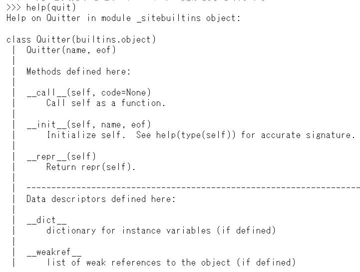 Python 入門 IDLE 使い方 visual studio