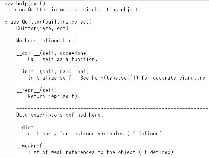 Python 入門 IDLE 使い方 visual studio