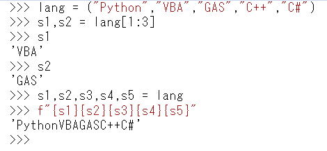 Python tuple ミュータブル イミュータブル