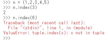 Python tuple ミュータブル イミュータブル