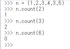 Python tuple ミュータブル イミュータブル