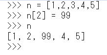 Python tuple ミュータブル イミュータブル