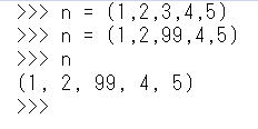 Python tuple ミュータブル イミュータブル