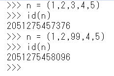 Python tuple ミュータブル イミュータブル