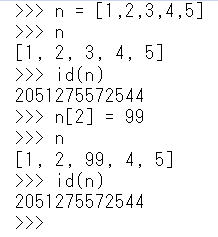 Python tuple ミュータブル イミュータブル