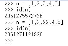Python tuple ミュータブル イミュータブル