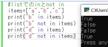 Python if文 ブロック 比較演算り 論理演算子