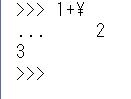 Python if文 ブロック 比較演算り 論理演算子