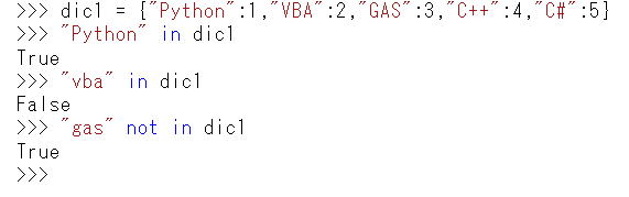 Python 辞書 dict型