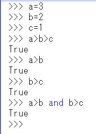 Python if文 ブロック 比較演算り 論理演算子