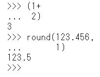 Python if文 ブロック 比較演算り 論理演算子