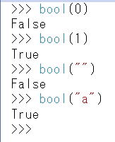 Python if文 ブロック 比較演算り 論理演算子