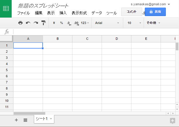 Googleスプレッドシート サンプル画像