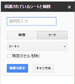 スプレッドシート 参考画面