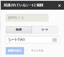 スプレッドシート 参考画面