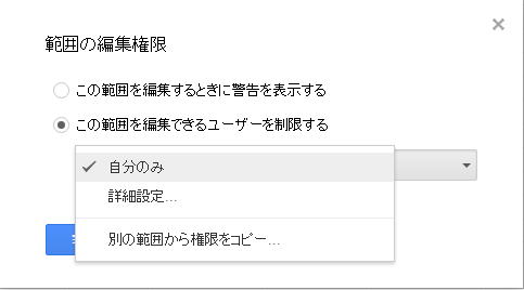 スプレッドシート 参考画面