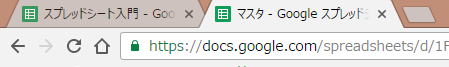 Google スプレッドシート 画像