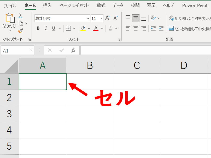 マクロ VBA 還暦のVBA