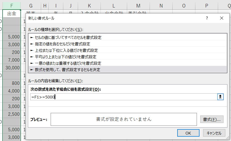 マクロ VBA 還暦のVBA