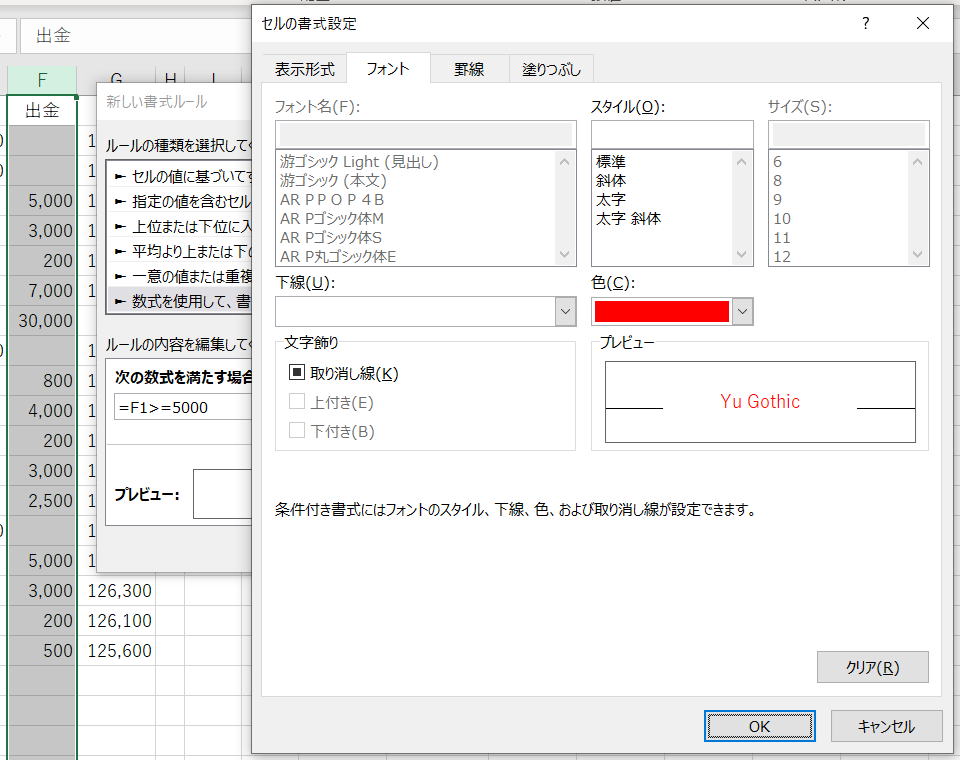 マクロ VBA 還暦のVBA