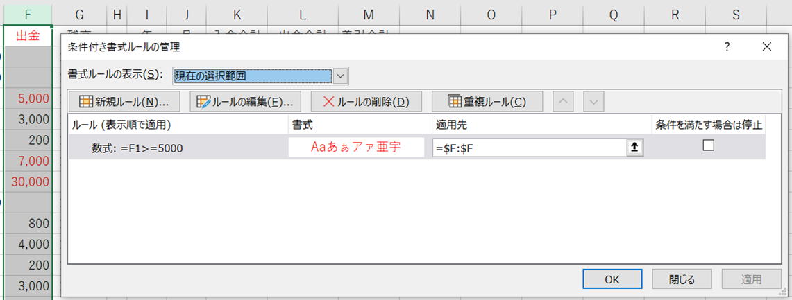 マクロ VBA 還暦のVBA