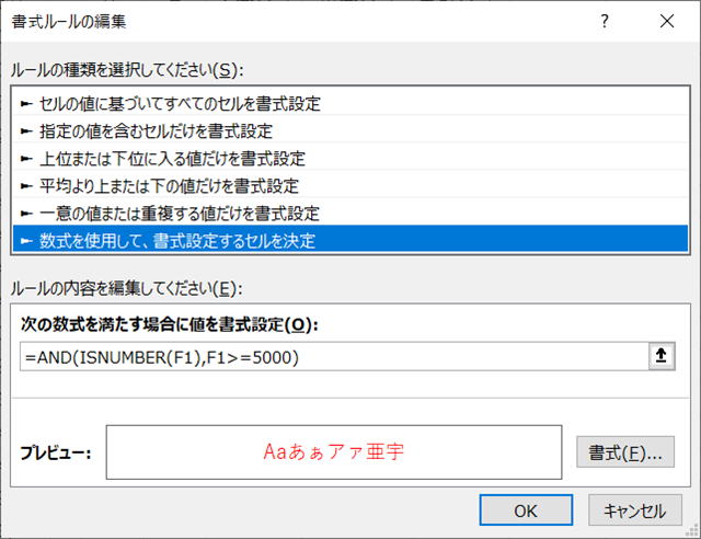 マクロ VBA 還暦のVBA