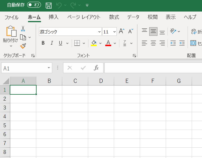 マクロ VBA 還暦のVBA