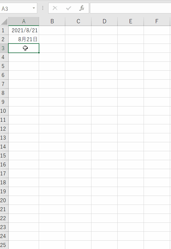 マクロ VBA 還暦のVBA