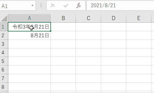 マクロ VBA 還暦のVBA