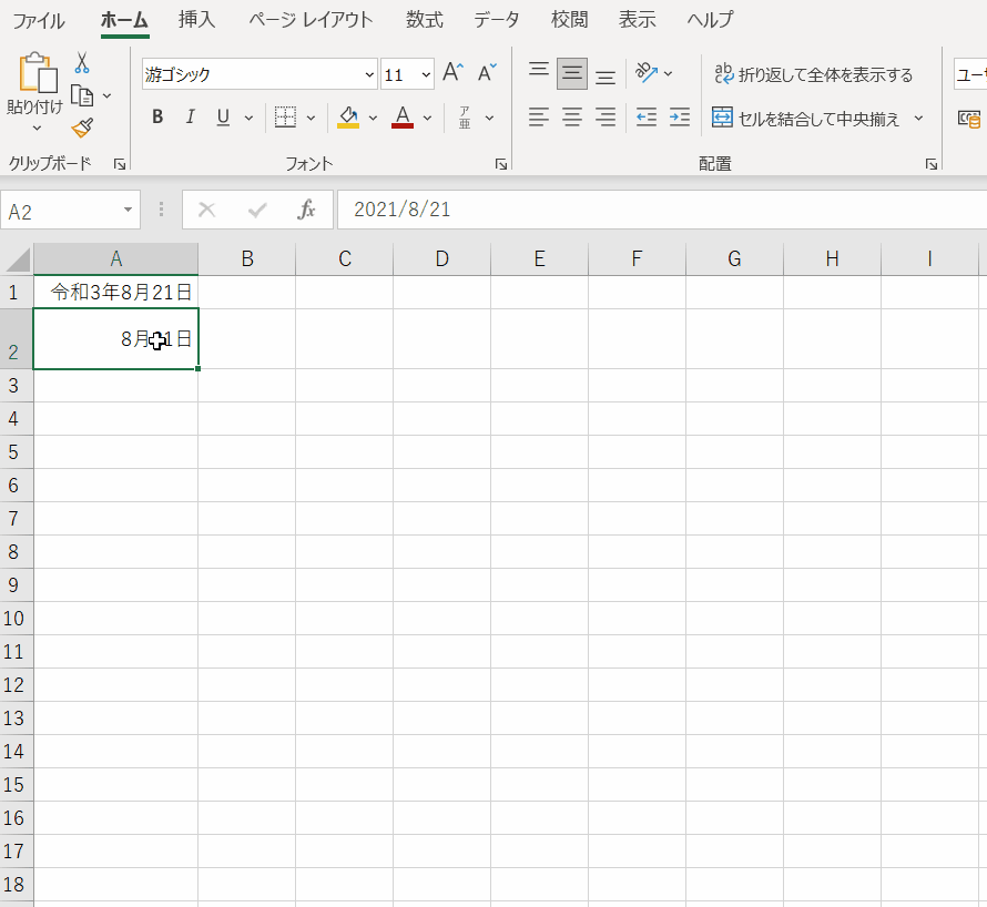 マクロ VBA 還暦のVBA