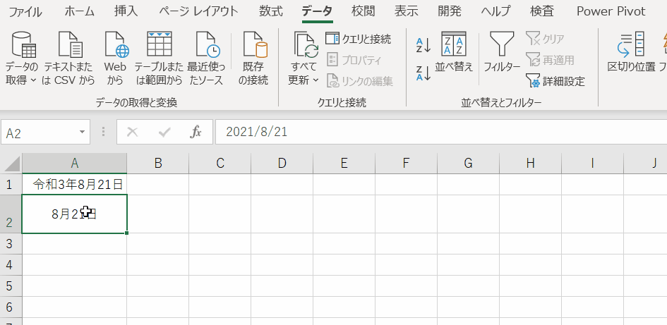 マクロ VBA 還暦のVBA