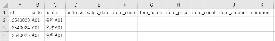 マクロ VBA SQL NULL