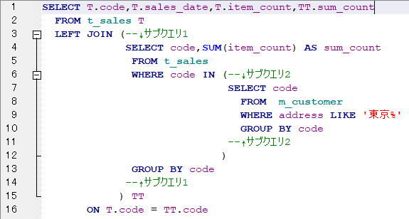 VBA マクロ SQL サブクエリ